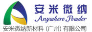 安米微纳 Logo